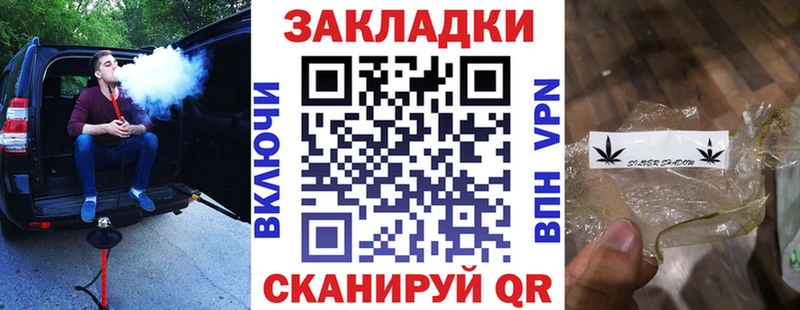 Наркошоп купить Бутират Alpha PVP МЕФ Марихуана Псилоцибиновые грибы Красный Сулин