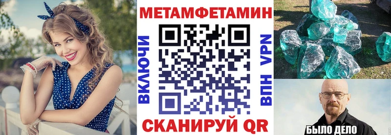 Купить  Красный Сулин  АМФ 97% 