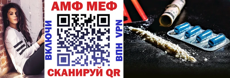 Amphetamine 98% Красный Сулин