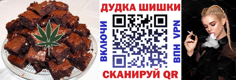 Еда ТГК марихуана Купить закладки Красный Сулин