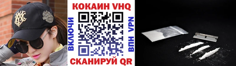 COCAIN Эквадор  Купить  Красный Сулин 