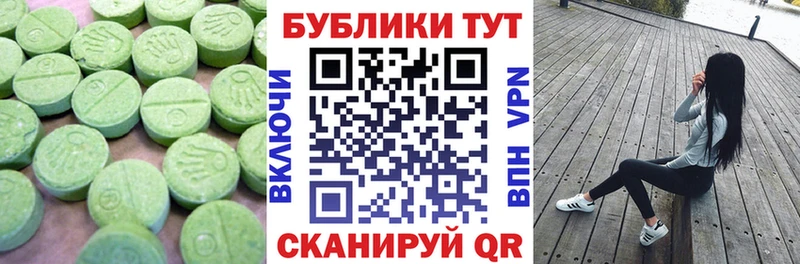 Ecstasy TESLA  Купить  Красный Сулин 