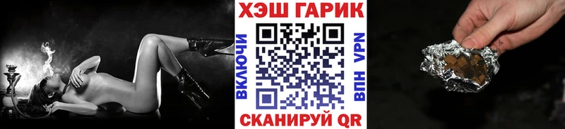 Купить  Красный Сулин  ГАШ Cannabis 