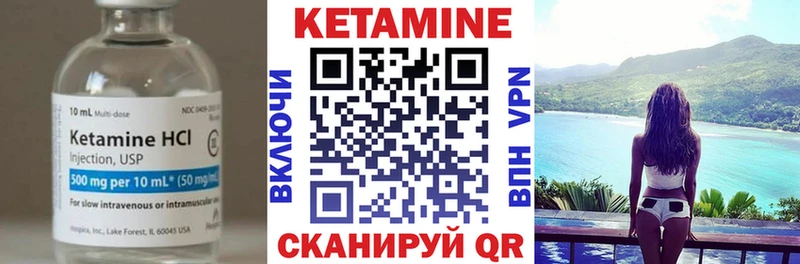 Купить закладки  Красный Сулин  Кетамин VHQ 