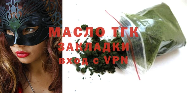 бутират Инсар