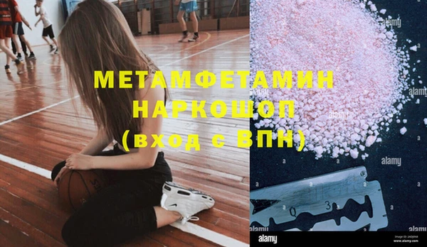 ешки Балашиха