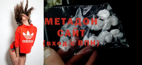 бутират Инсар