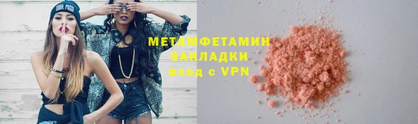 бутират Инсар