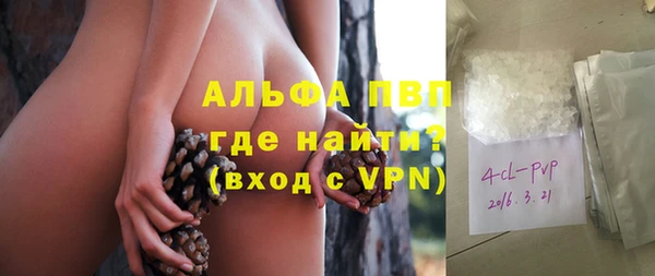 бутират Инсар
