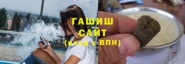 бутират Инсар