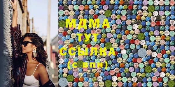 бутират Инсар