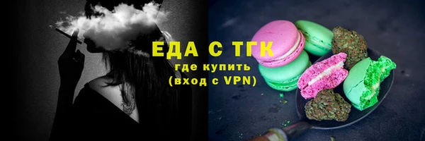 бутират Инсар