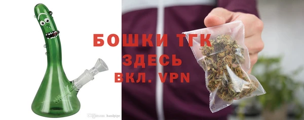бутират Инсар