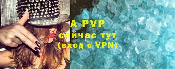 бутират Инсар