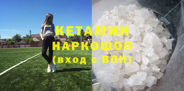 бутират Инсар