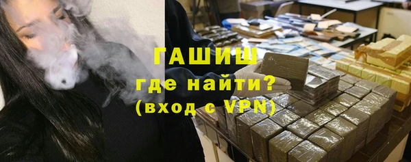 бутират Инсар