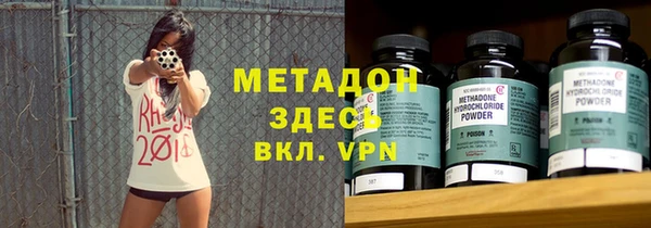 бутират Инсар