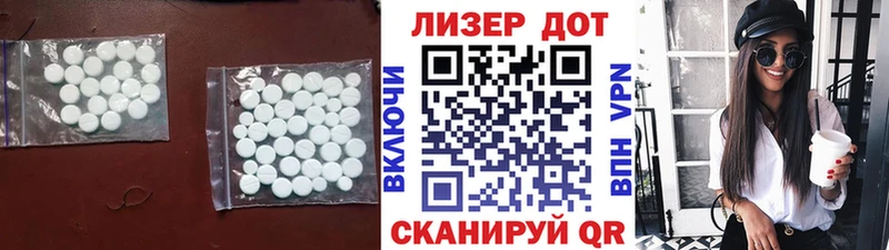 Купить  Красный Сулин  ЛСД экстази ecstasy 