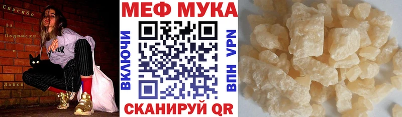 Купить где  Красный Сулин  Меф mephedrone 