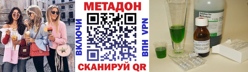 Метадон мёд  Купить  Красный Сулин 