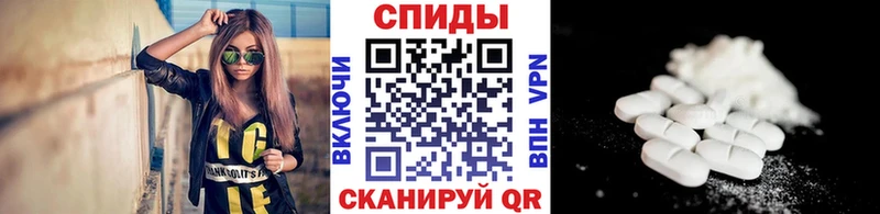 МЕТАМФЕТАМИН винт  Купить  Красный Сулин 