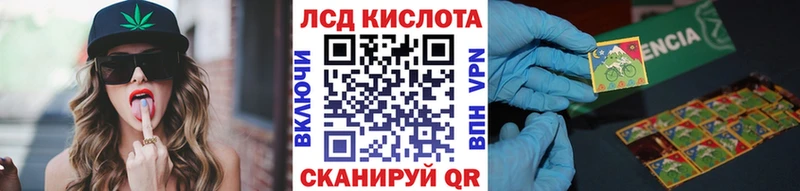 Марки 25I-NBOMe 1500мкг  Купить где  Красный Сулин 