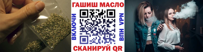 ТГК гашишное масло  Купить закладки  Красный Сулин 