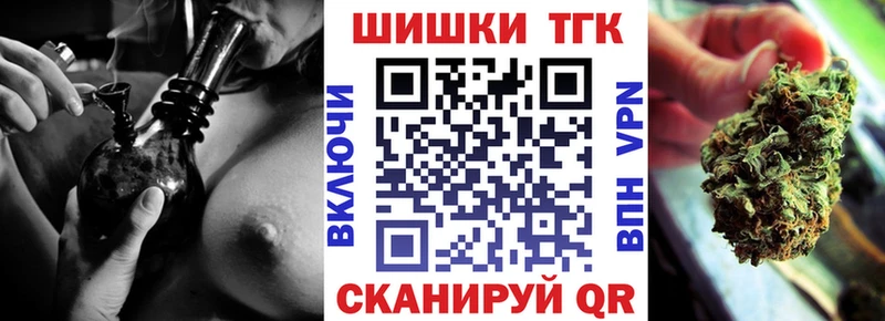 Купить закладки  Красный Сулин  Бошки Шишки VHQ 